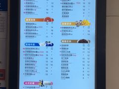 菜单-CoCo都可(南京珠江路店)