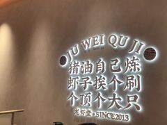 -聚味瞿记·龙虾堂(坡子街店)