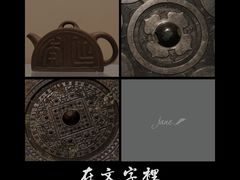 -上海博物馆(人民广场馆)