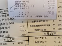 -利苑酒家(金宝店)
