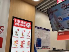 -蜜雪冰城(建设路店)