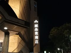 -诚品书店(敦南店)