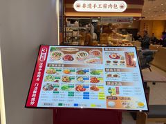 -永辉超市(鲁谷店)