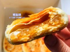 -矮子馅饼(大成路店)