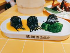 金沙墨鱼饺-蔡澜点心·粤菜(花城汇南区店)