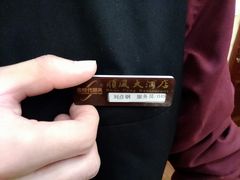 三文鱼牛油果-金时代顺风大酒店(协泰店)