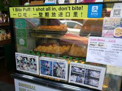 -天品味 一口吃榴莲泡芙