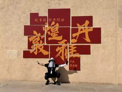 -敦煌雅丹国家地质公园