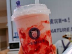 -一只酸奶牛(来福士店)