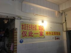 -大龙火锅(老店)