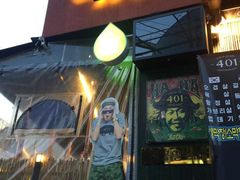 -401餐厅(弘大店)