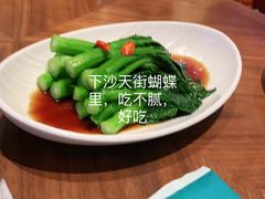 -蝴蝶里·粤菜·点心(龙湖杭州金沙天街店)