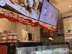-DQ·蛋糕·冰淇淋(绿宝店)