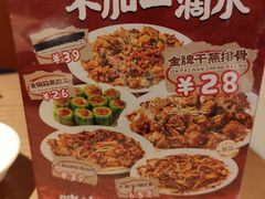 -啫火啫啫煲·顺德干蒸(西乡天虹店)