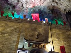 -西游洞风景区