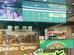 -Potato Corner(广州天河城店)