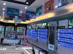 -宝岛眼镜·星创视光中心(黄河店)