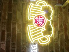 门面-聚点串吧·北京烧烤(海淀黄庄店)