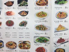 菜单-海荣锅贴馆(五味十字店)