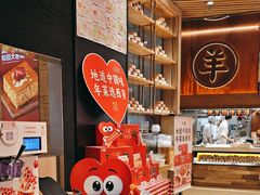 -西贝莜面村(朝阳大悦城店)