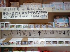 -南山杂货铺(昙华林路店)