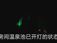 -清远熹乐谷温泉度假酒店
