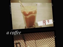 -来回·咖啡(钟村咖啡豆店)