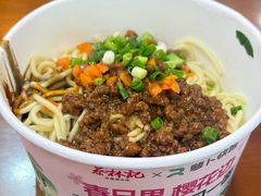 -蔡林记(昙华林泛悦汇店)