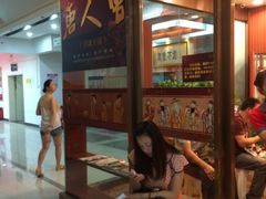 -大拙里·精致融合菜(沙湖桃源国际店)