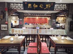 -老厨家(友谊路总店)
