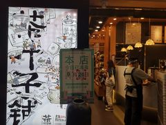 门面-茶颜悦色(花园道店)