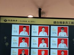 -健合堂中医养生·经络调理(天通苑旗舰店)