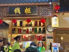 -汉·鲜味人知(陈家营店)