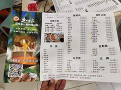-老何家后安粉·糟粕醋海鲜火锅(三亚湾椰梦长廊店)