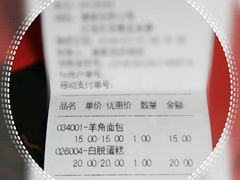 -红宝石·鲜奶小方(昌里店)