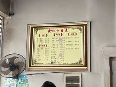 -盛记灶头菜饭(祝桥店)
