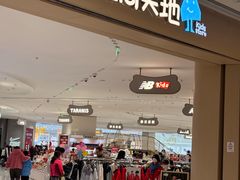 -龙湖杭州滨江天街
