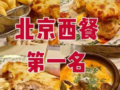 -老井俄式餐厅