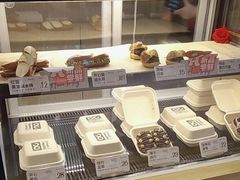 -One Bagel·一个贝果(悠唐店)