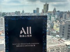 -澳门十六浦索菲特大酒店