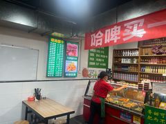 -肖家客饸饹面(郑州总店)