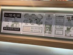 -仁信双皮奶(庙前直街店)