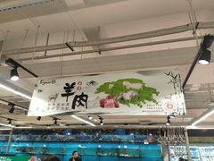 -永辉超市(群众路店)
