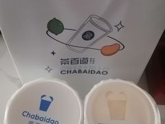 -茶百道(北一路万达店)