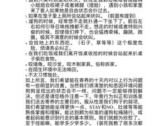 -多乐狗狗宠物训练工作室