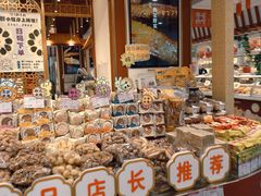 -北京稻香村(第三店)