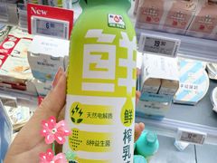 -Olé精品超市(苏州中心店)