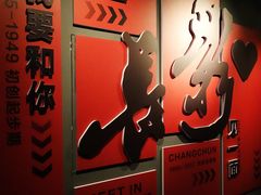 -长影旧址博物馆