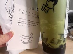 -天河领展广场