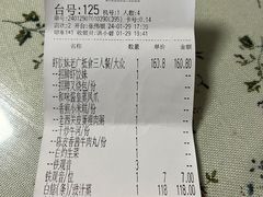-虾饺妹·酒家(海珠广场店)